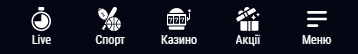 Мобільна навігація сайту Favbet — меню розділів